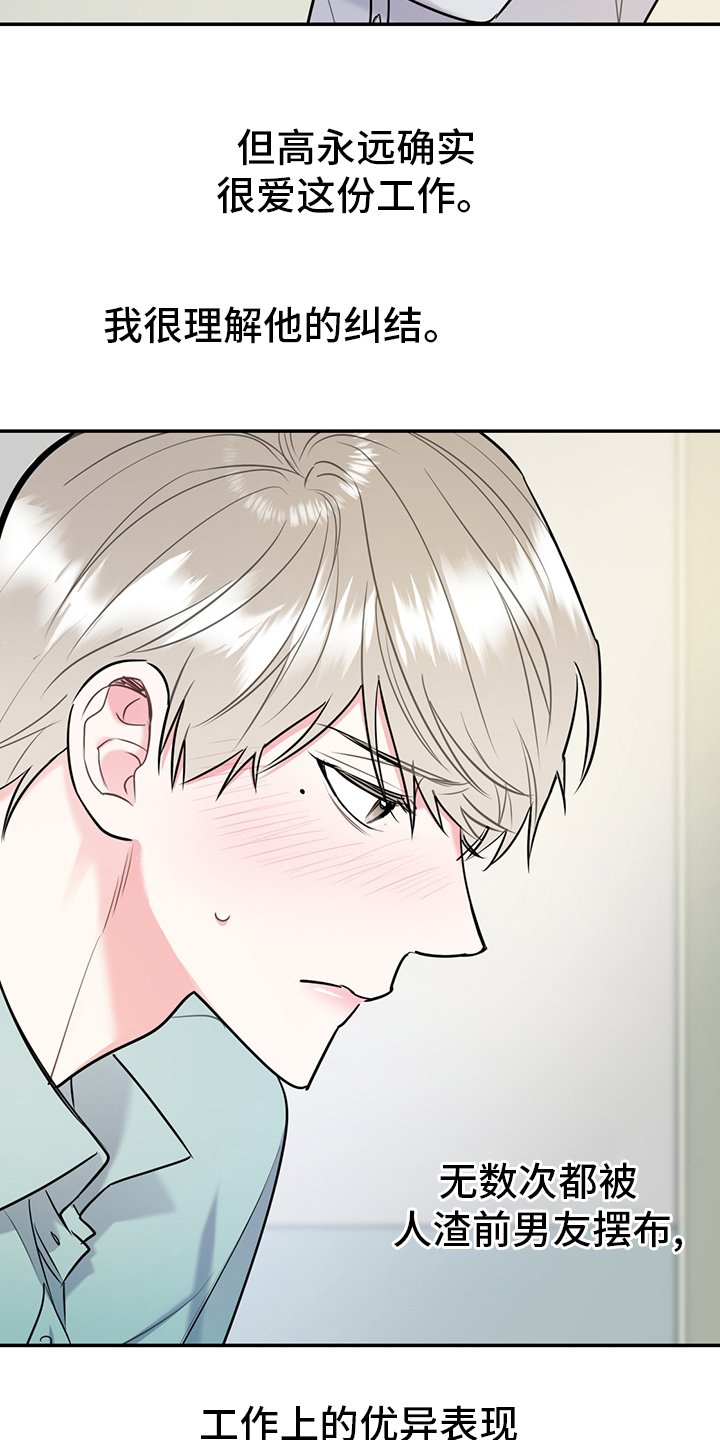 第52章：【第二季】从检测开始