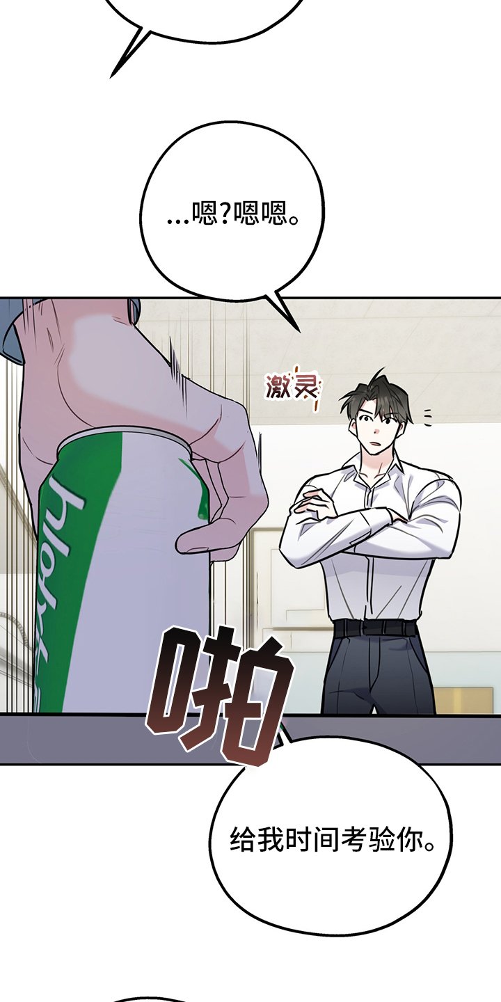第52章：【第二季】从检测开始