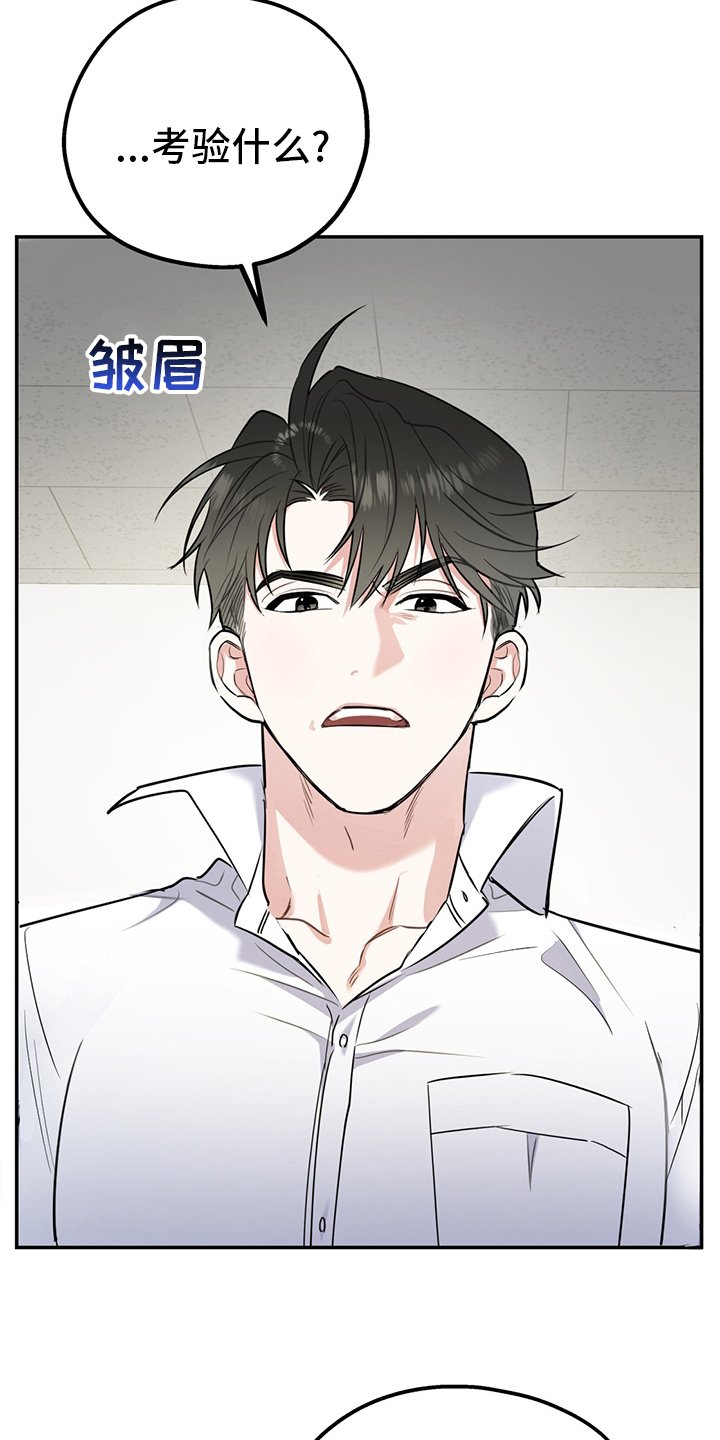 第52章：【第二季】从检测开始