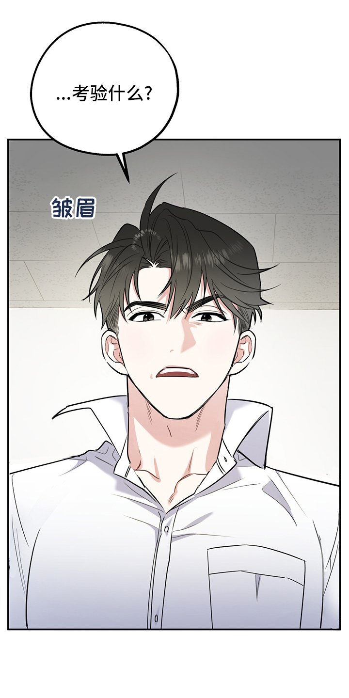 第53章：【第二季】一周