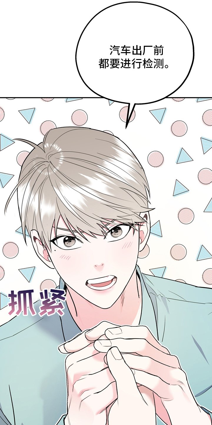 第53章：【第二季】一周