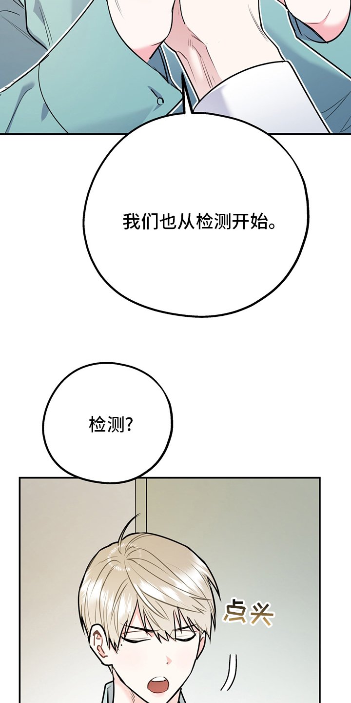 第53章：【第二季】一周