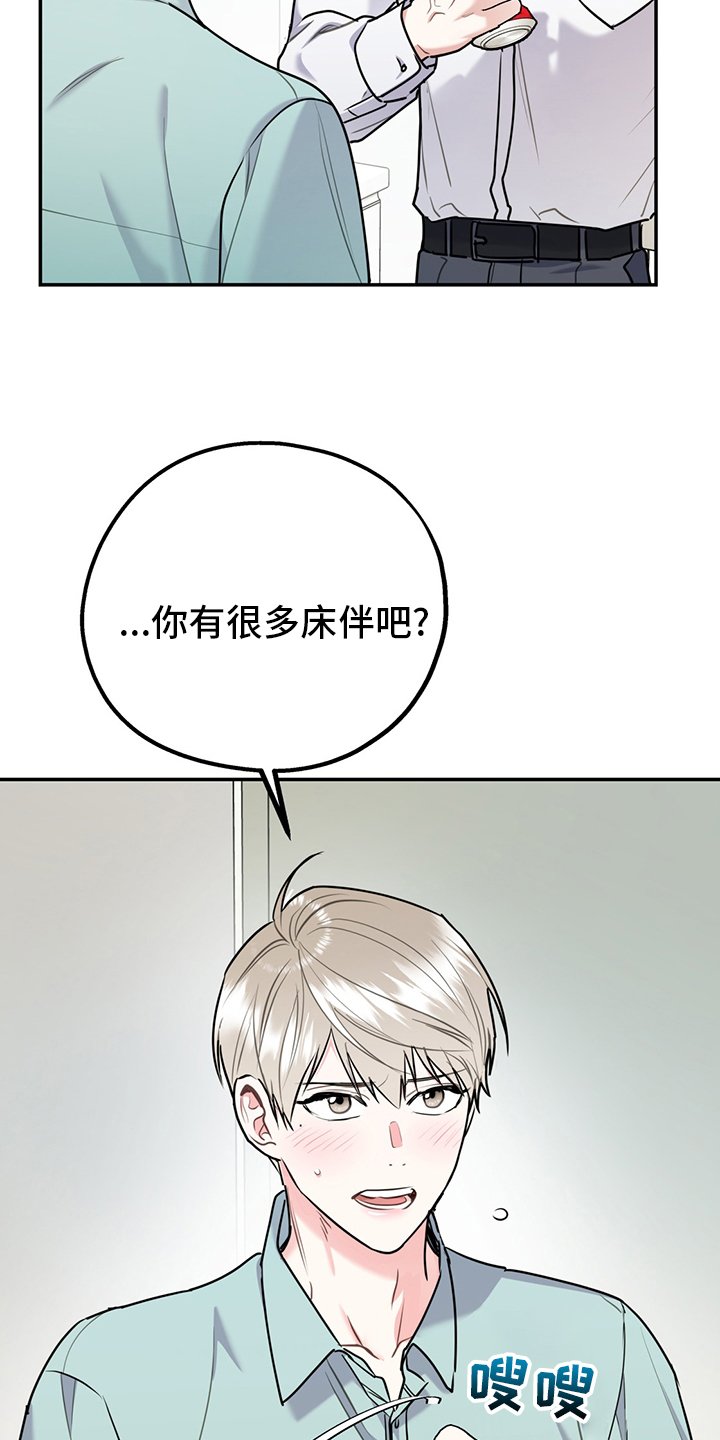 第53章：【第二季】一周