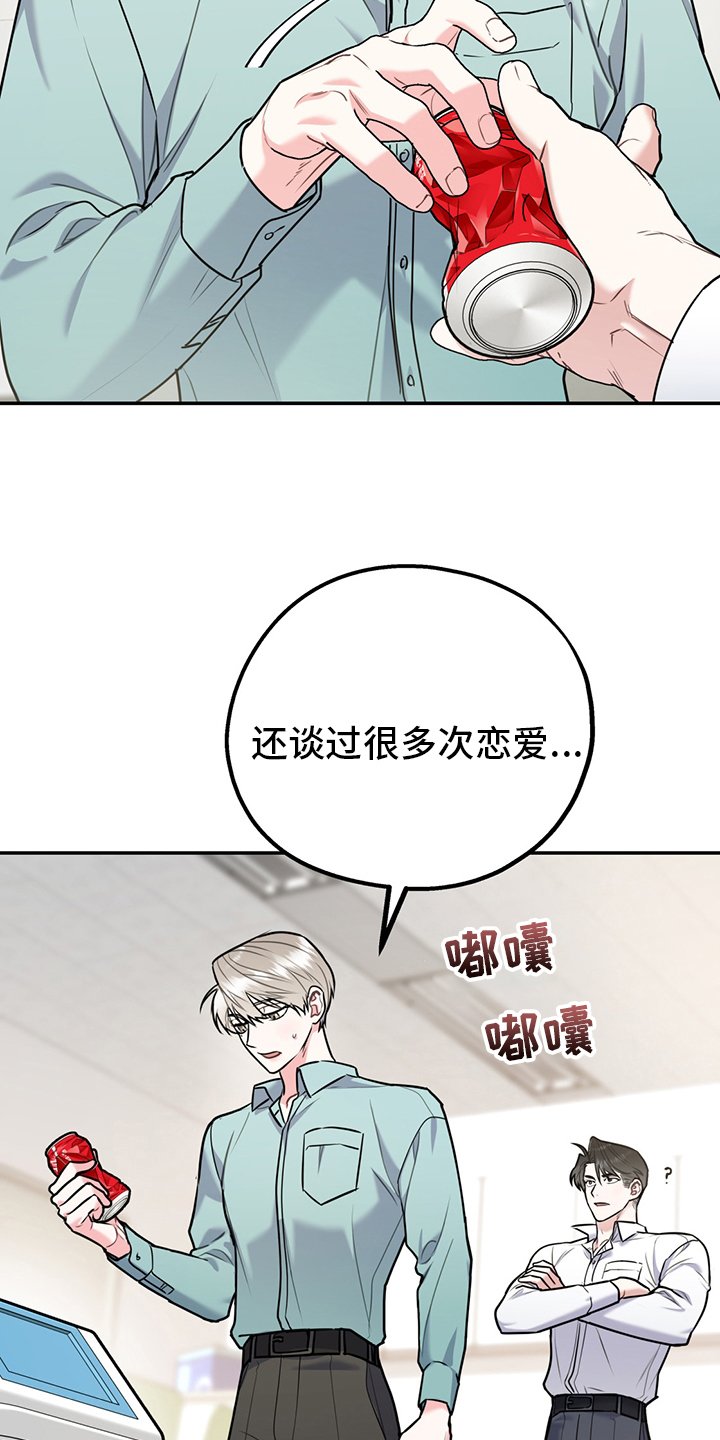 第53章：【第二季】一周