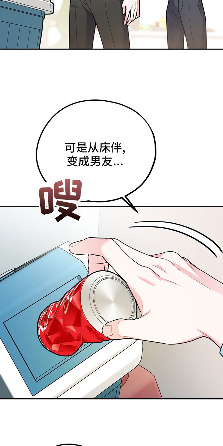 第53章：【第二季】一周
