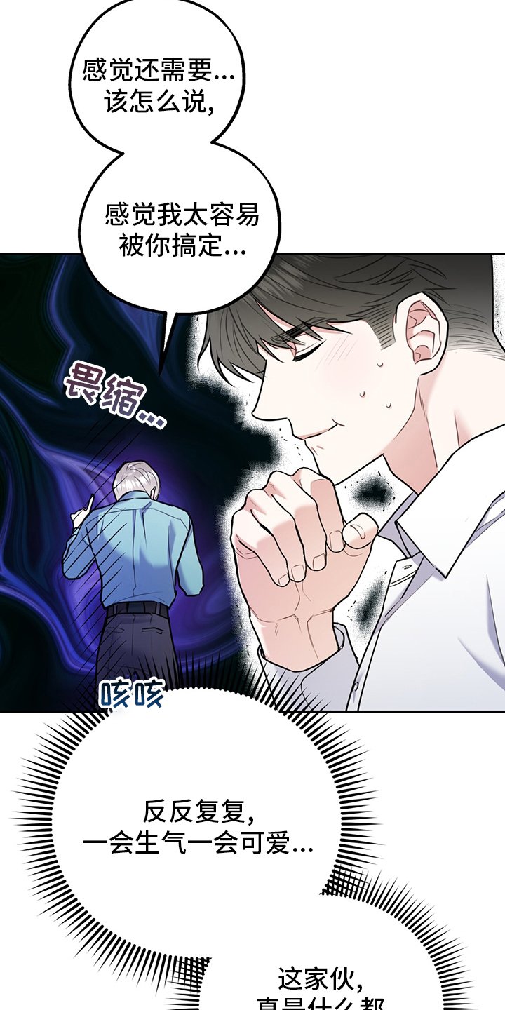 第53章：【第二季】一周