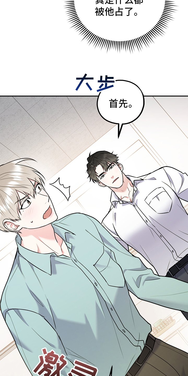 第53章：【第二季】一周