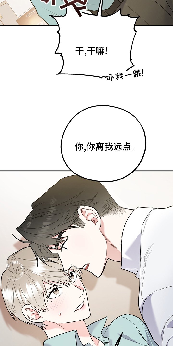 第53章：【第二季】一周