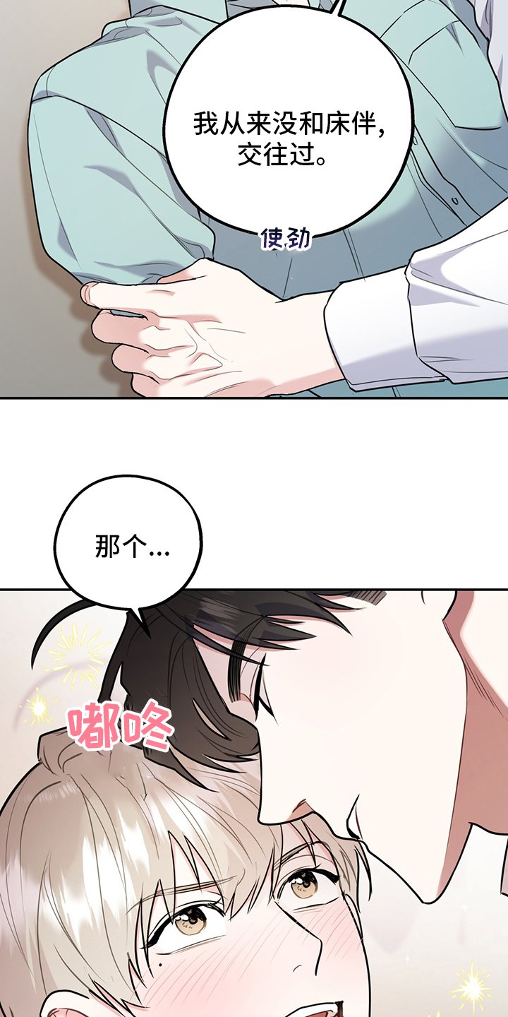 第53章：【第二季】一周