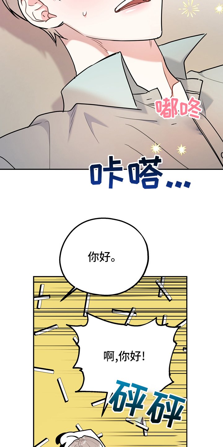 第53章：【第二季】一周