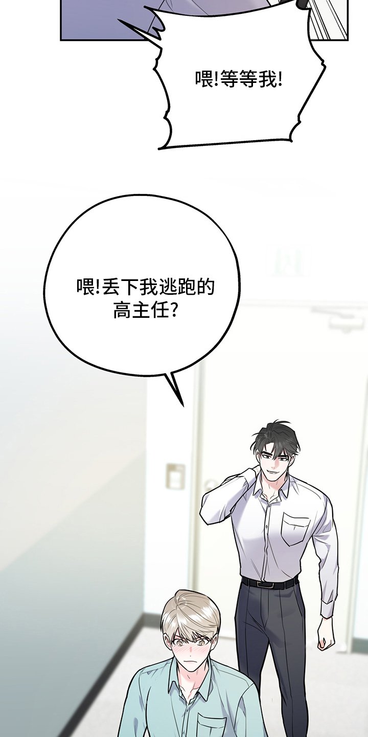 第53章：【第二季】一周