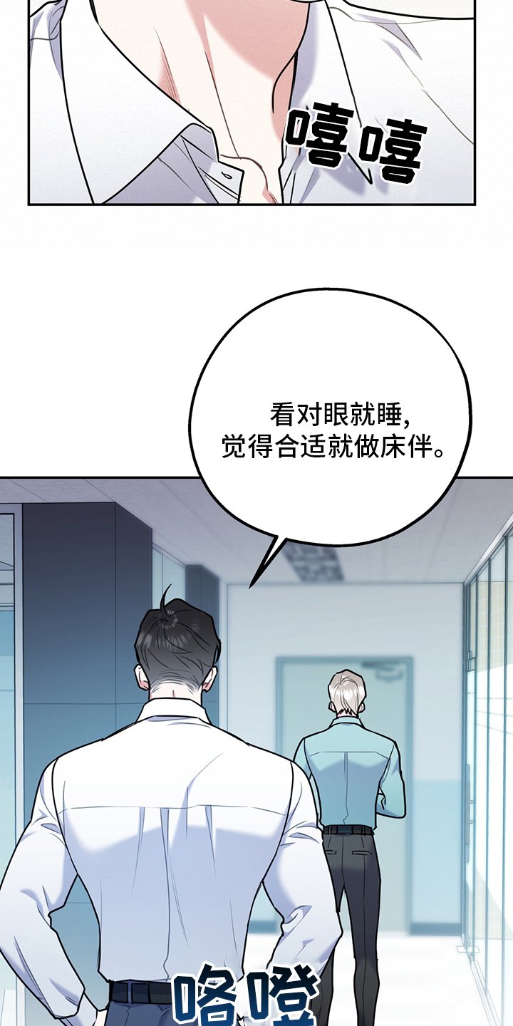 第53章：【第二季】一周