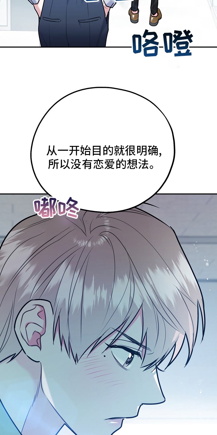 第53章：【第二季】一周