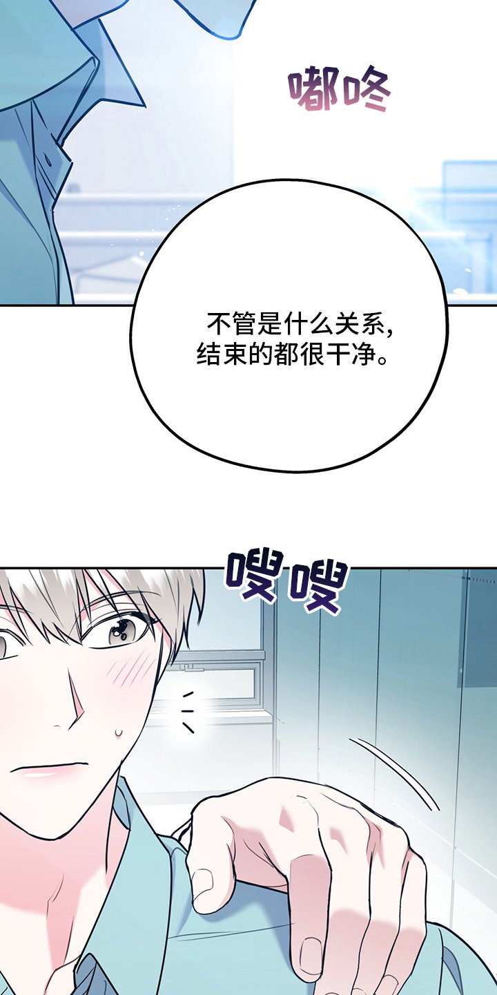 第53章：【第二季】一周