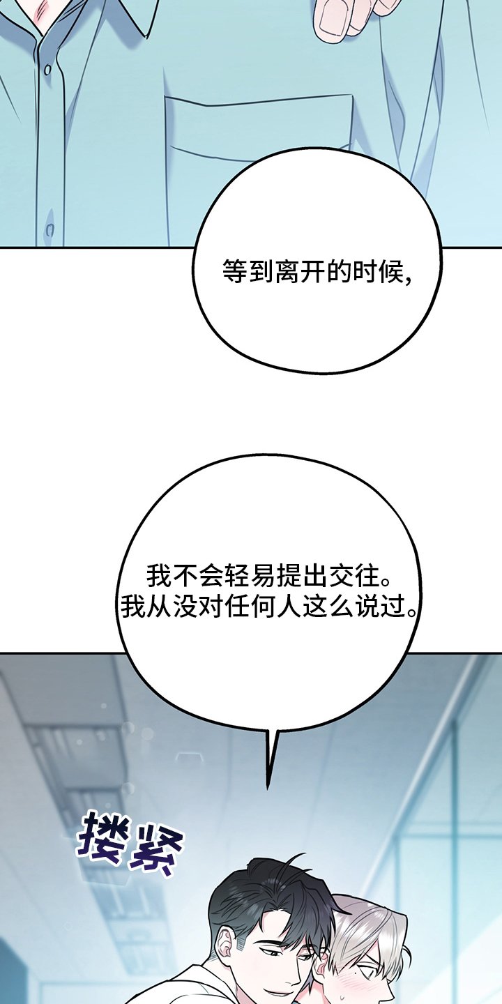 第53章：【第二季】一周