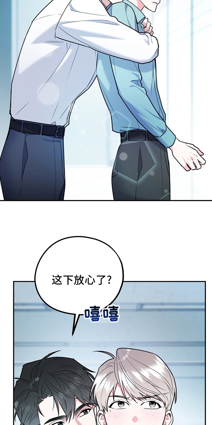 第53章：【第二季】一周