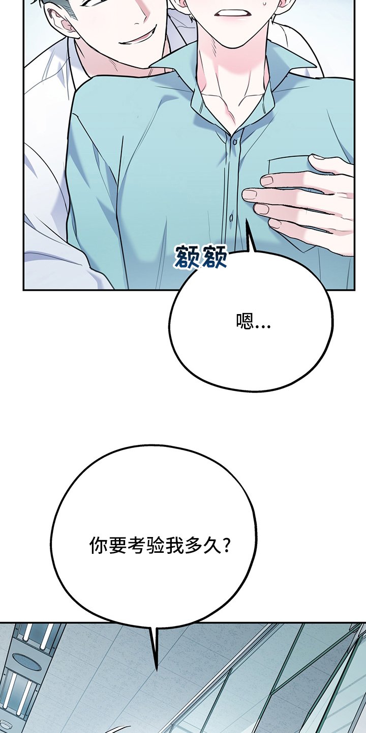 第53章：【第二季】一周