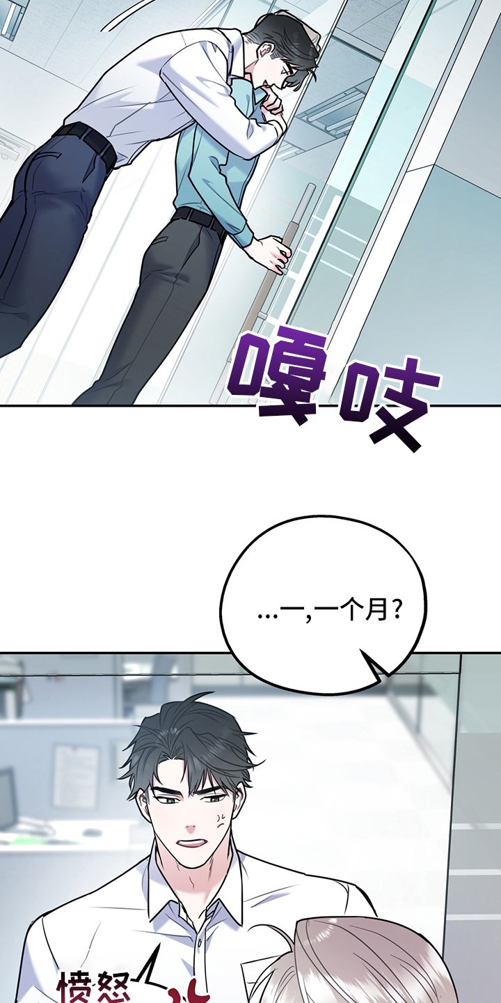 第53章：【第二季】一周