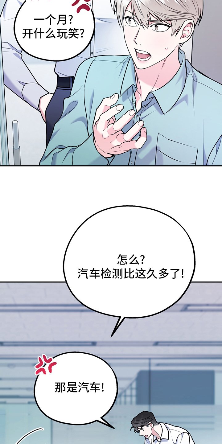 第53章：【第二季】一周