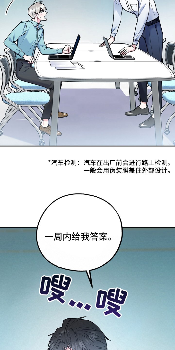 第53章：【第二季】一周