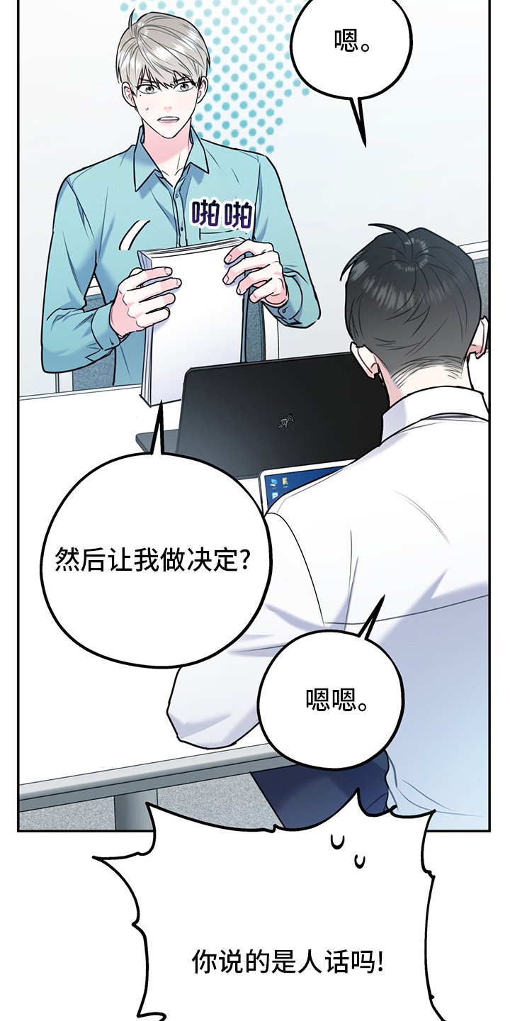 第53章：【第二季】一周