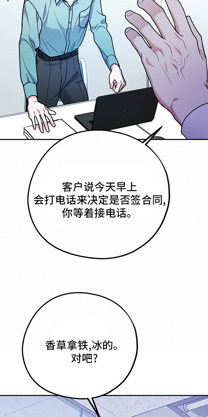 第54章：【第二季】辛苦了