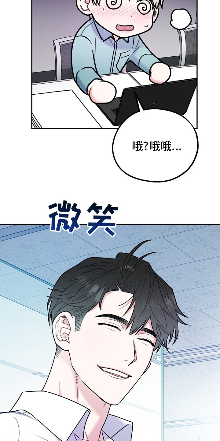 第54章：【第二季】辛苦了