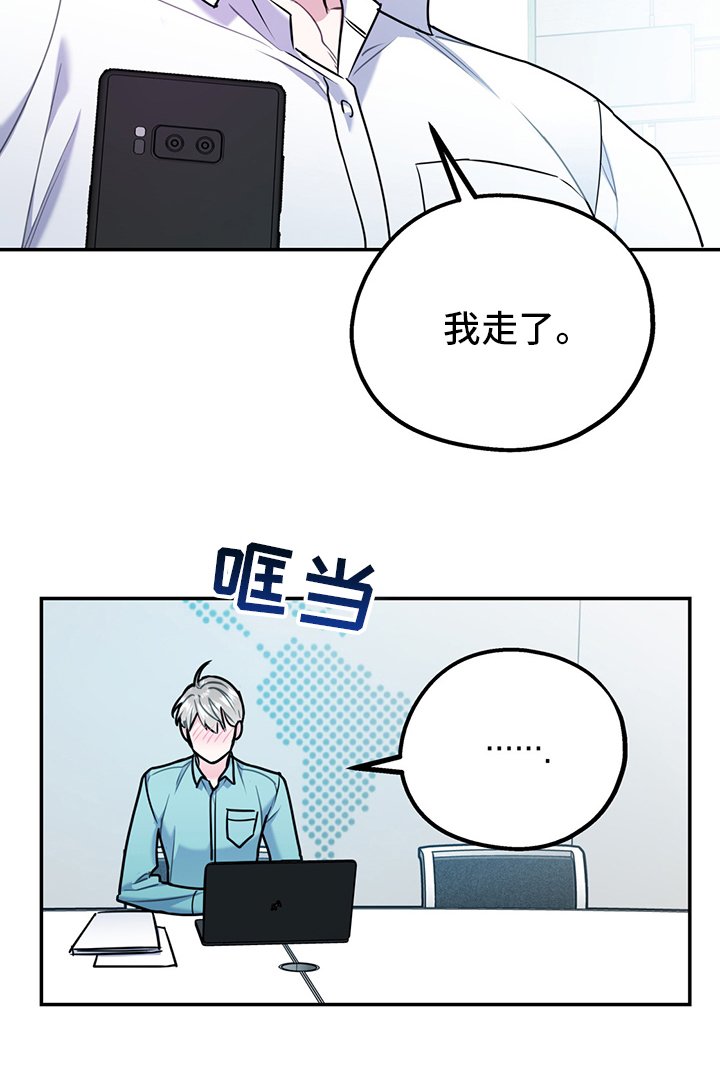 第54章：【第二季】辛苦了