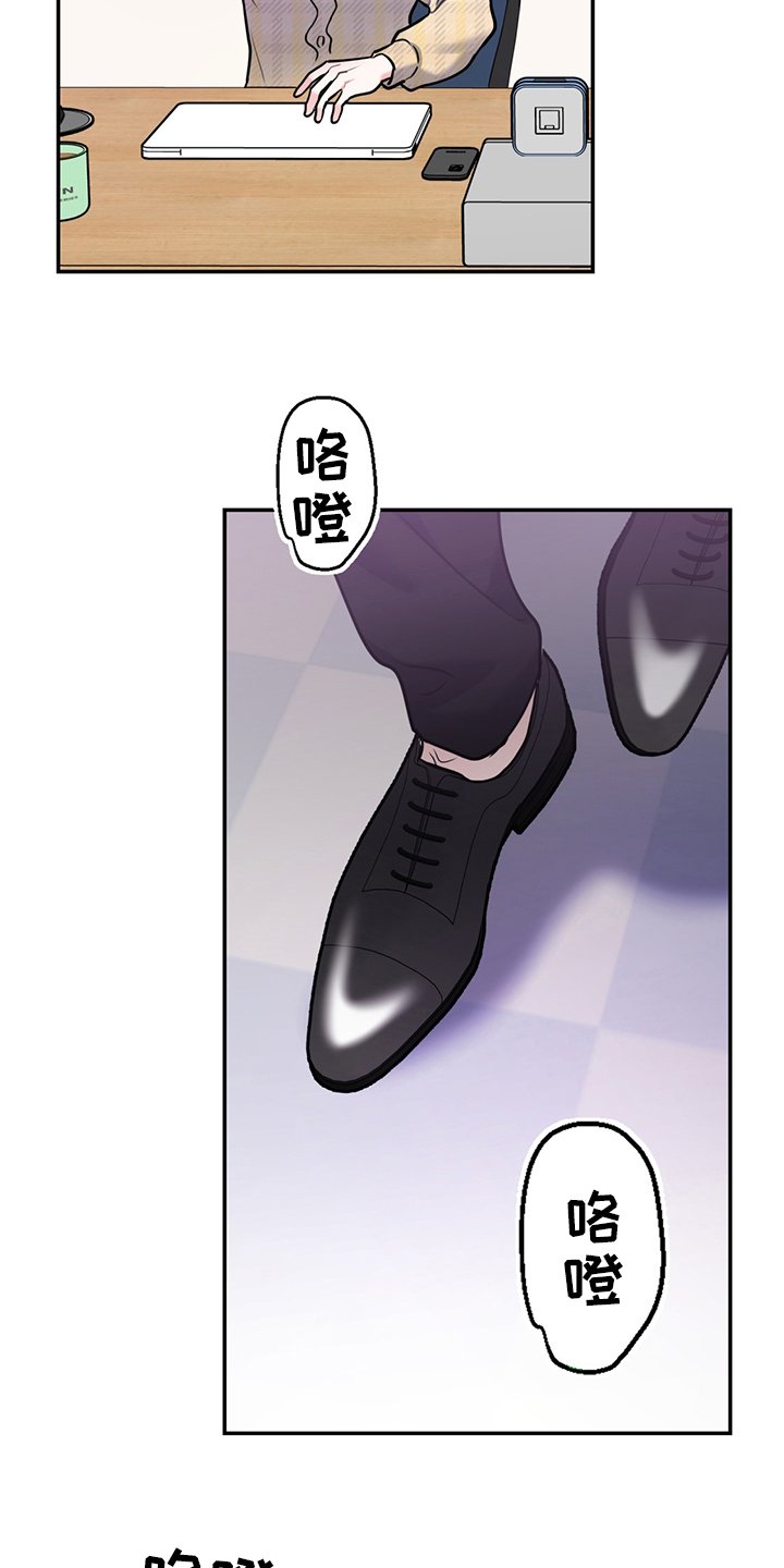 第54章：【第二季】辛苦了