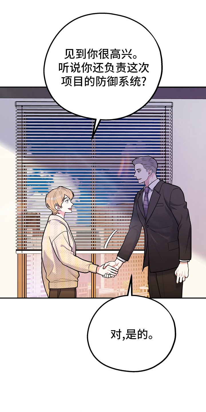 第55章：【第二季】信号