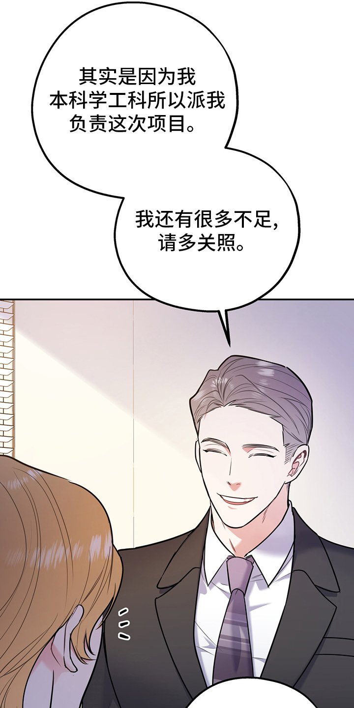 第55章：【第二季】信号