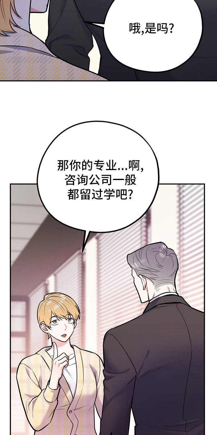 第55章：【第二季】信号