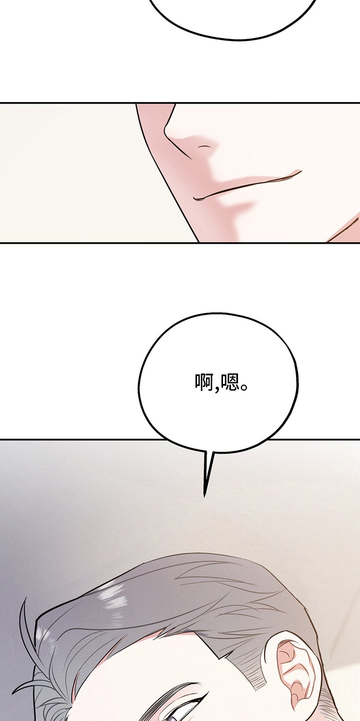 第55章：【第二季】信号