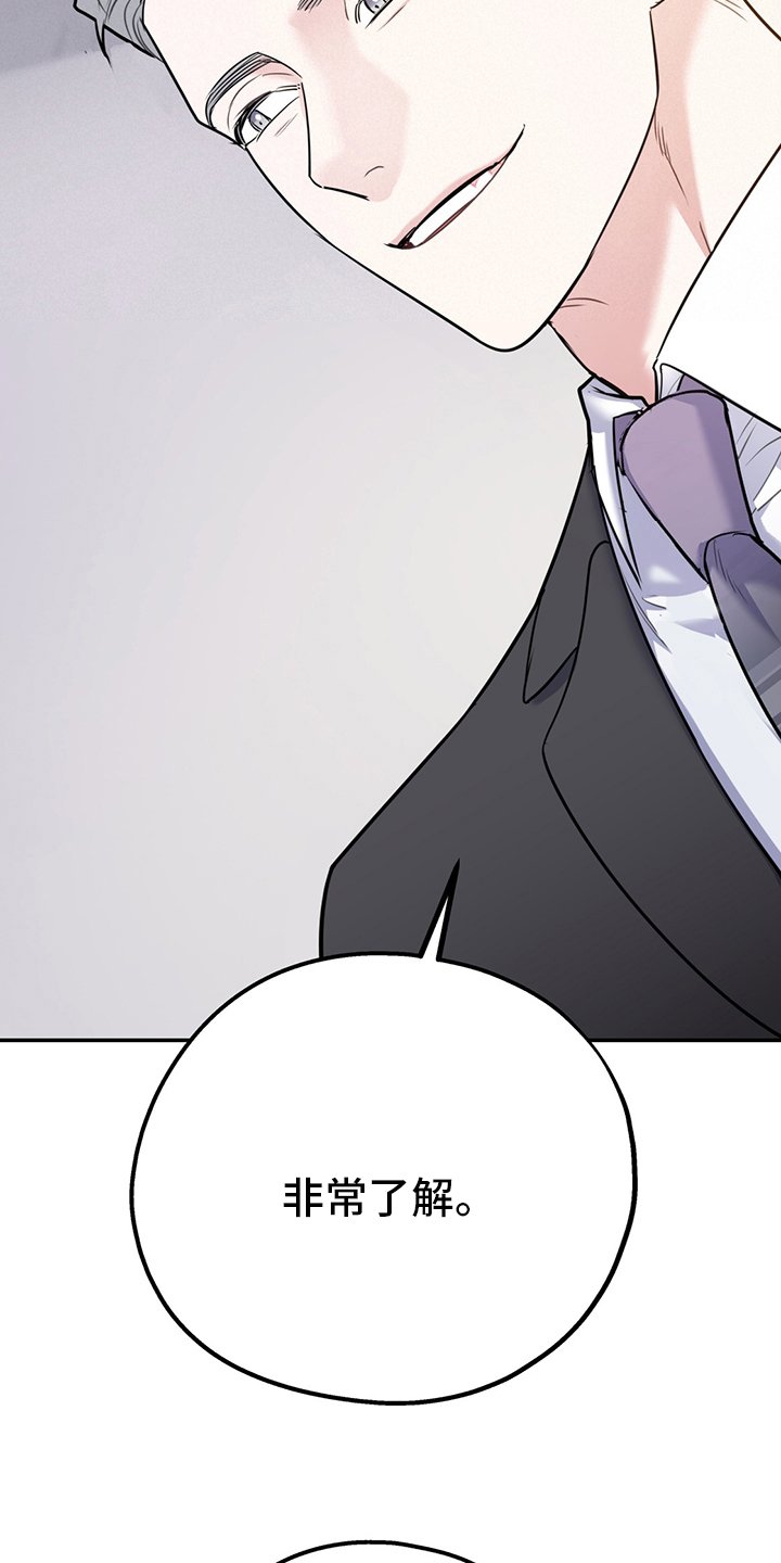 第55章：【第二季】信号