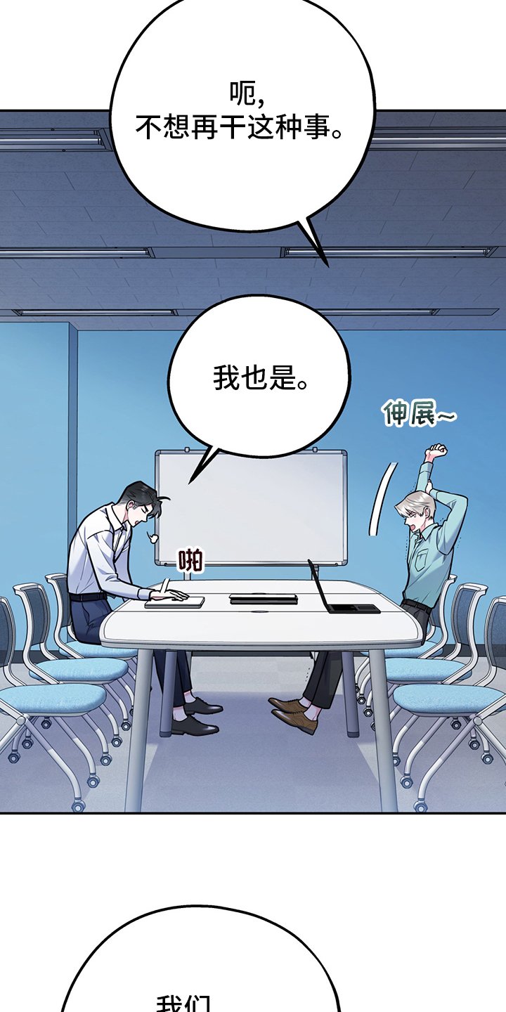 第55章：【第二季】信号