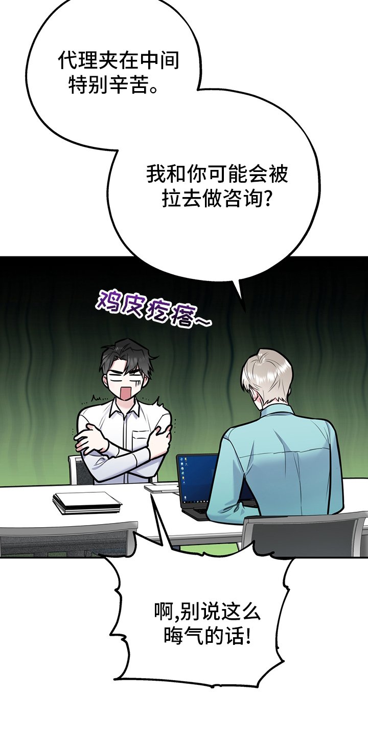 第55章：【第二季】信号