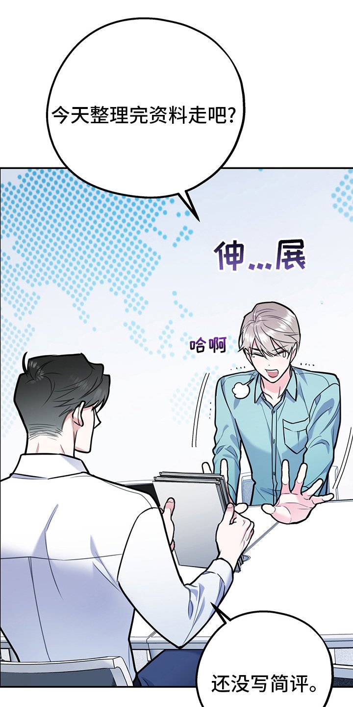 第55章：【第二季】信号