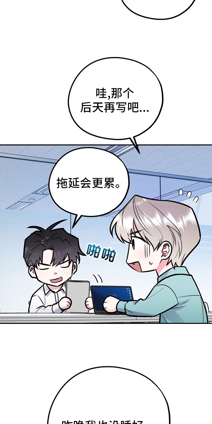 第55章：【第二季】信号
