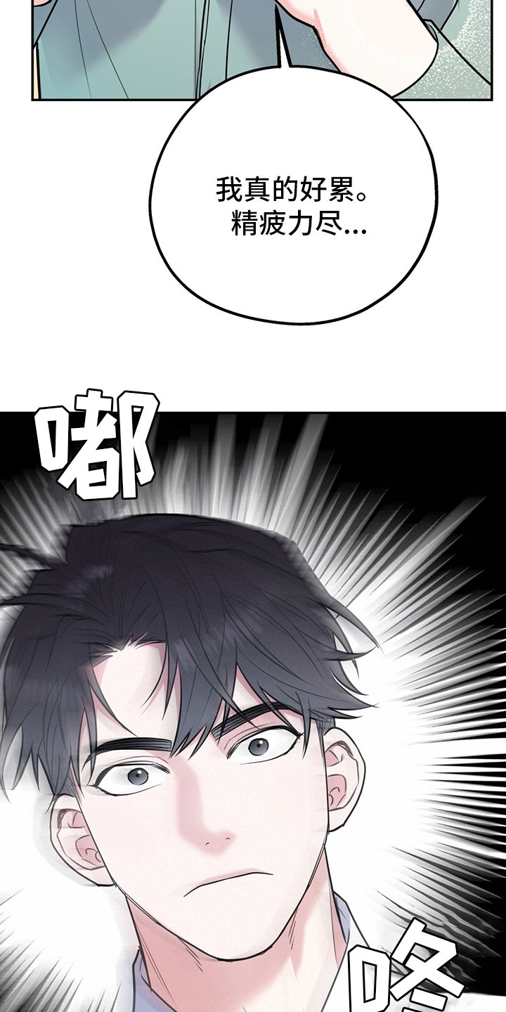 第55章：【第二季】信号
