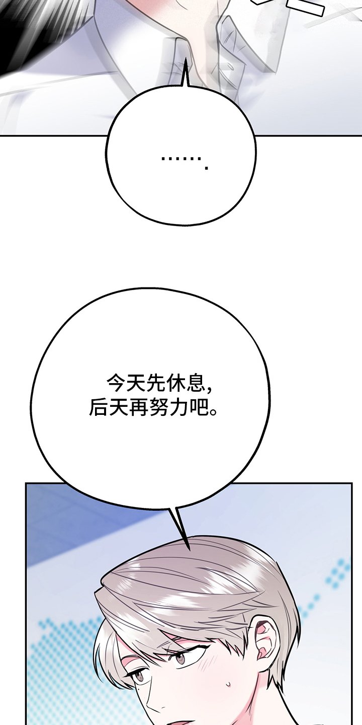 第55章：【第二季】信号