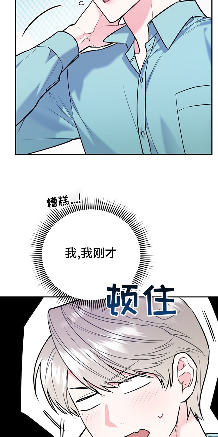第55章：【第二季】信号
