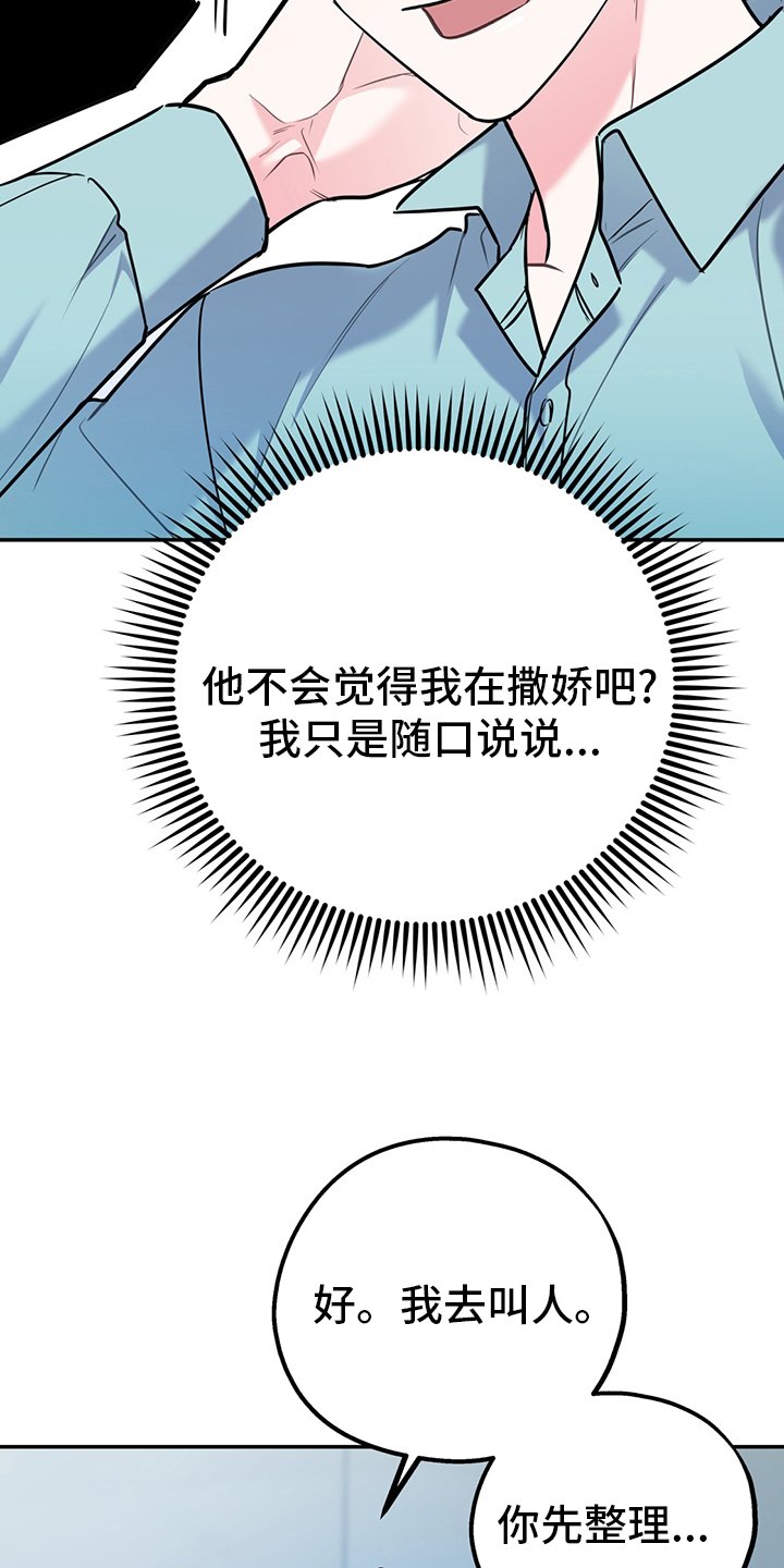 第55章：【第二季】信号
