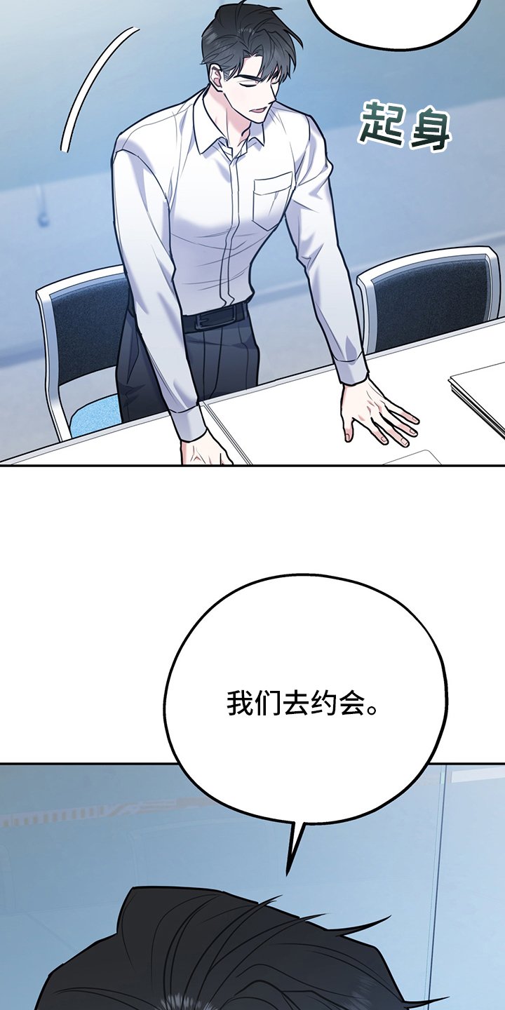 第55章：【第二季】信号