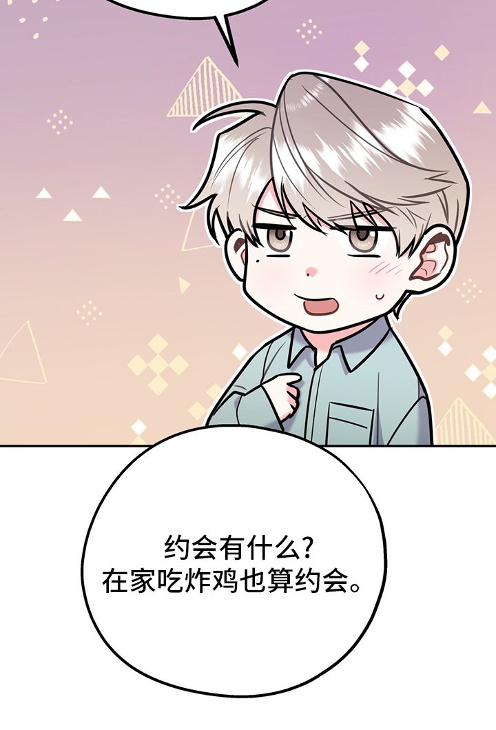 第55章：【第二季】信号