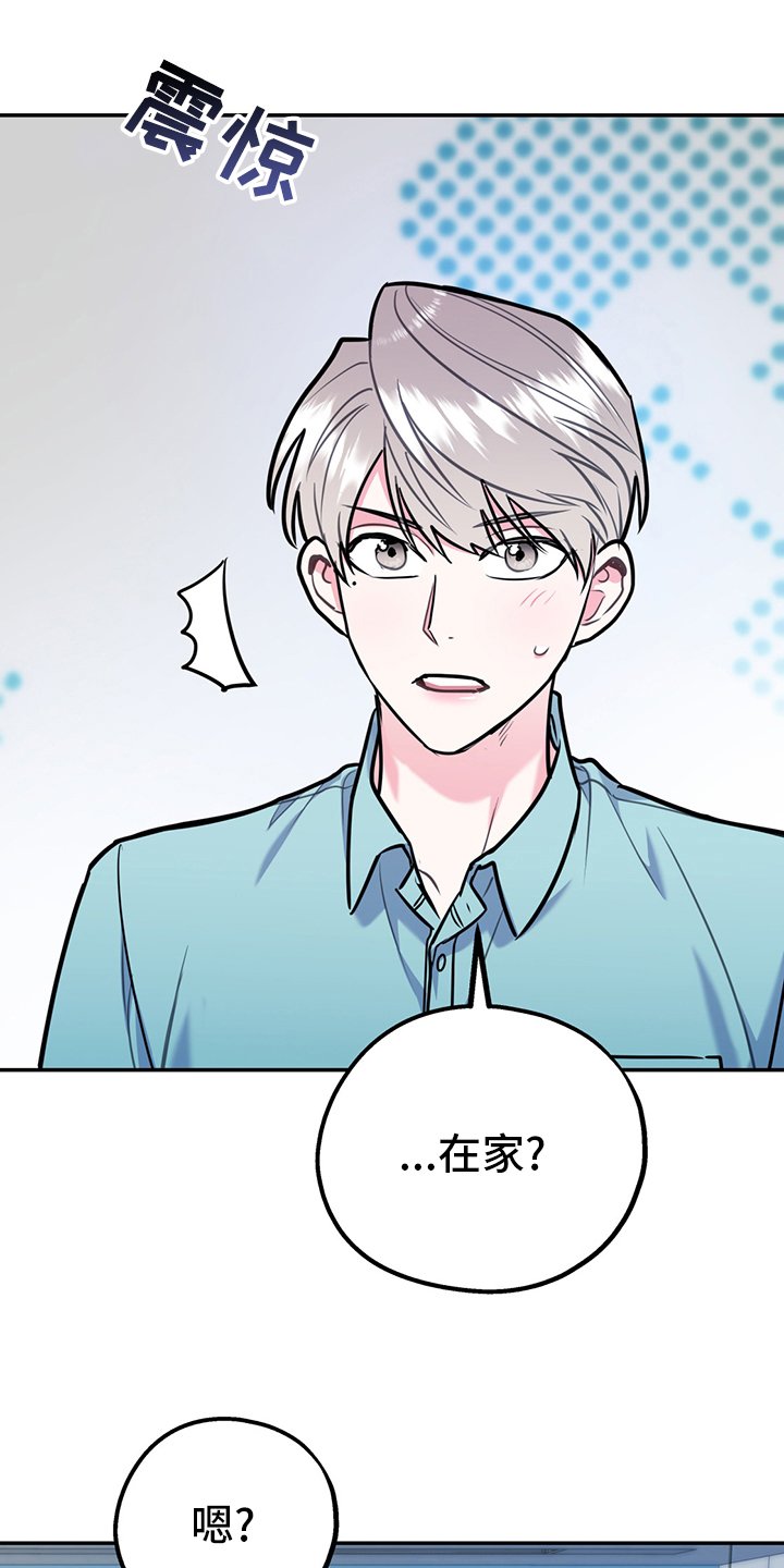第55章：【第二季】信号