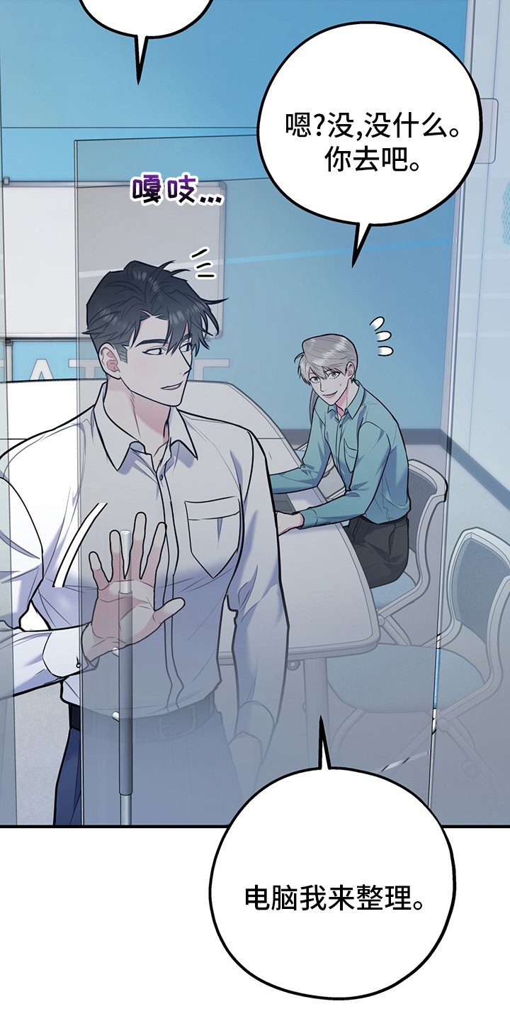 第55章：【第二季】信号
