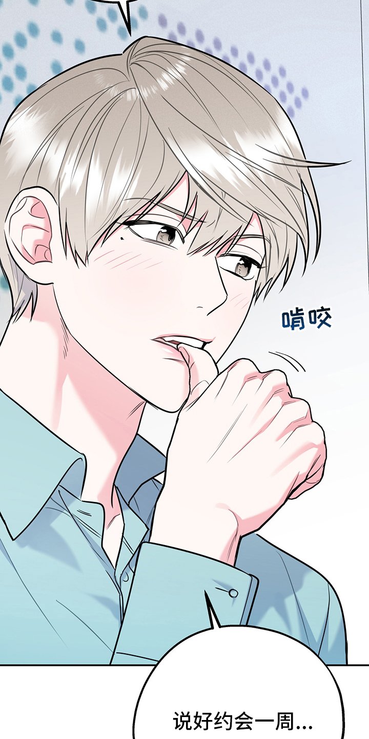 第55章：【第二季】信号