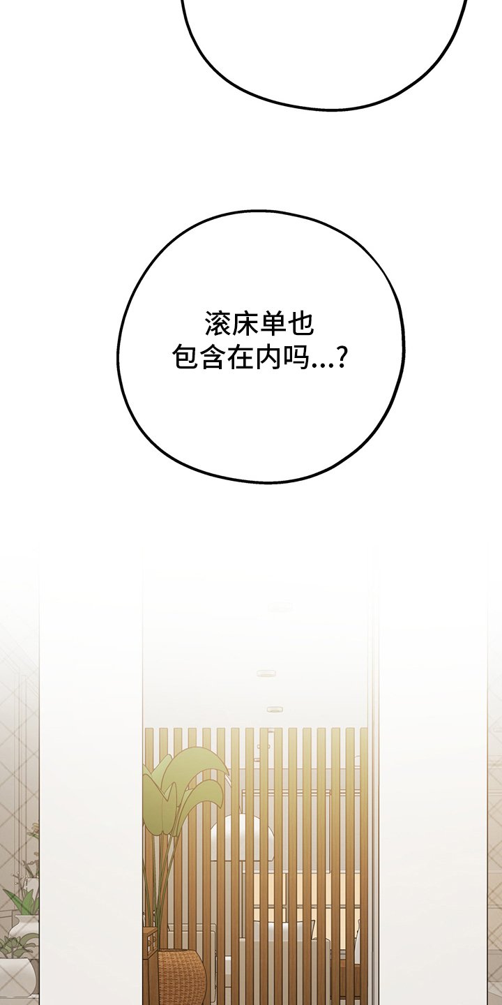第55章：【第二季】信号