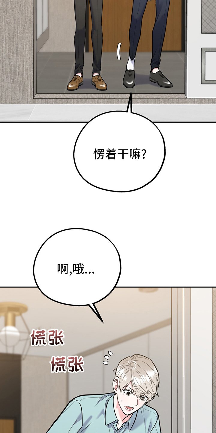 第55章：【第二季】信号