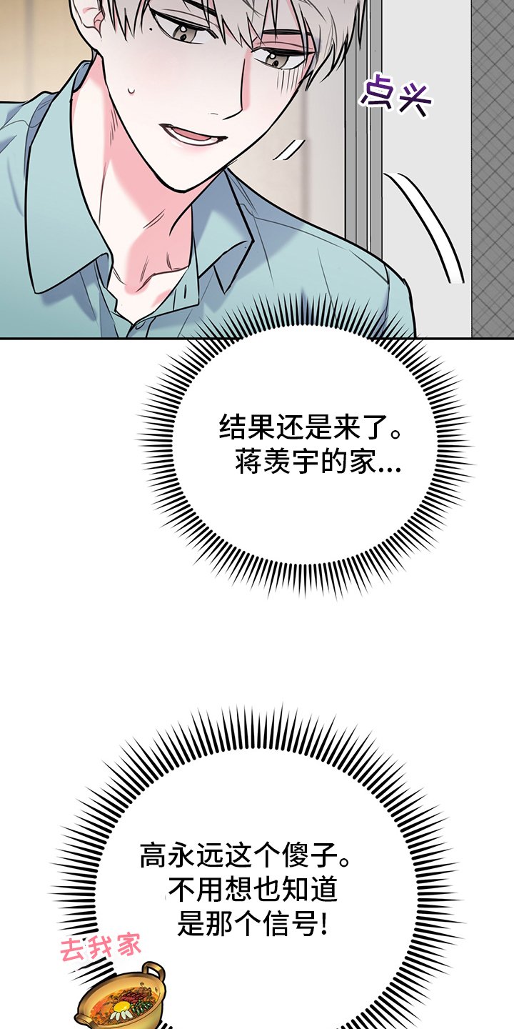 第55章：【第二季】信号